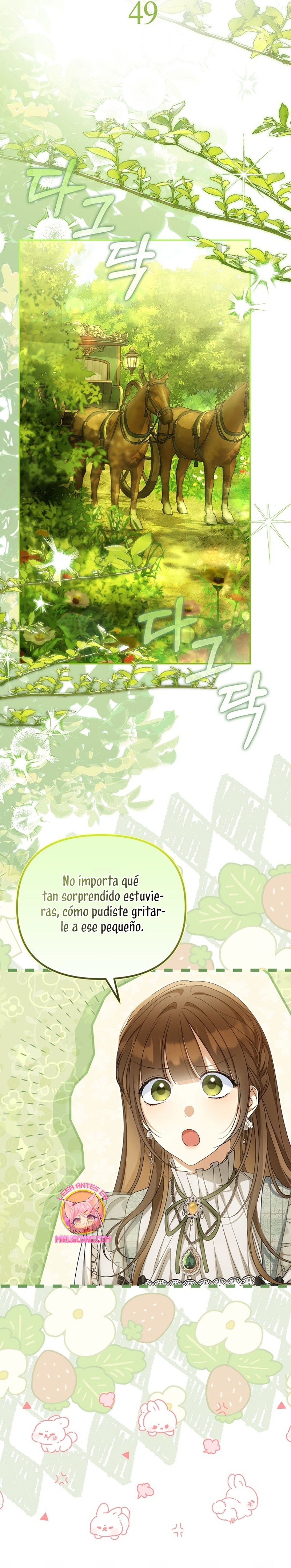 ¿Por qué estás obsesionado con tu esposa falsa? Capítulo 49 - Página 12