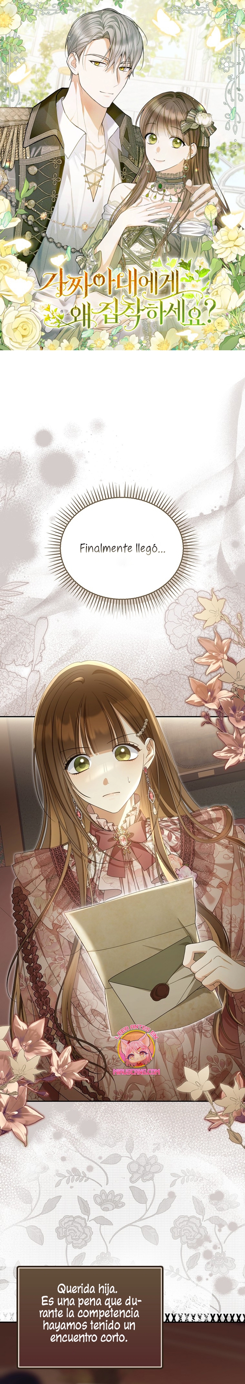 ¿Por qué estás obsesionado con tu esposa falsa? Capítulo 49 - Página 2