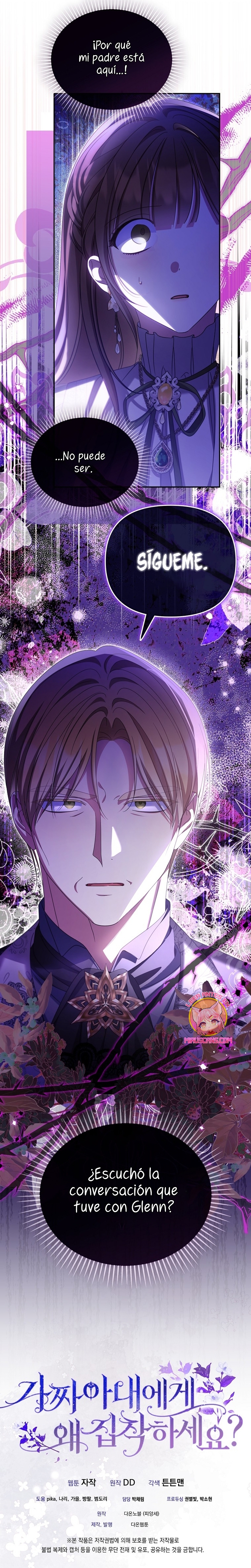 ¿Por qué estás obsesionado con tu esposa falsa? Capítulo 49 - Página 31