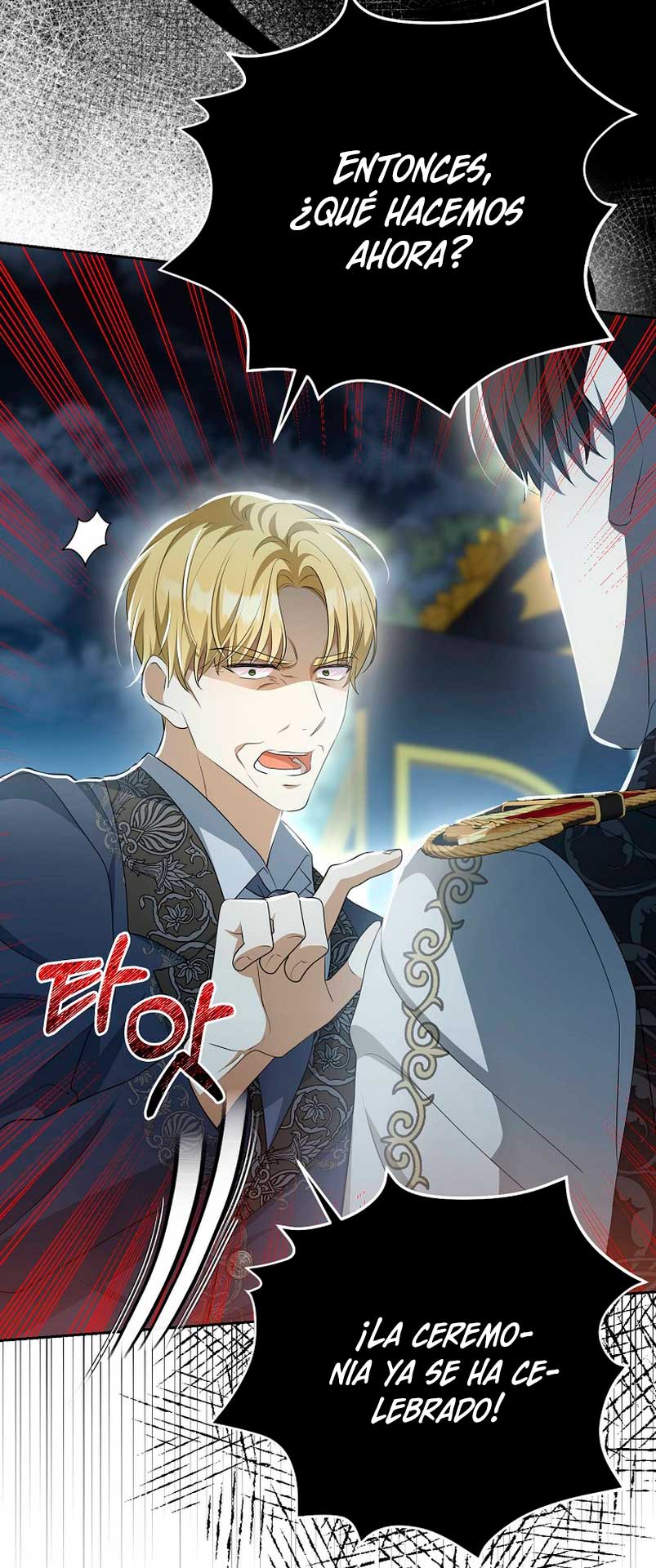 ¿Por qué estás obsesionado con tu esposa falsa? Capítulo 5 - Página 17