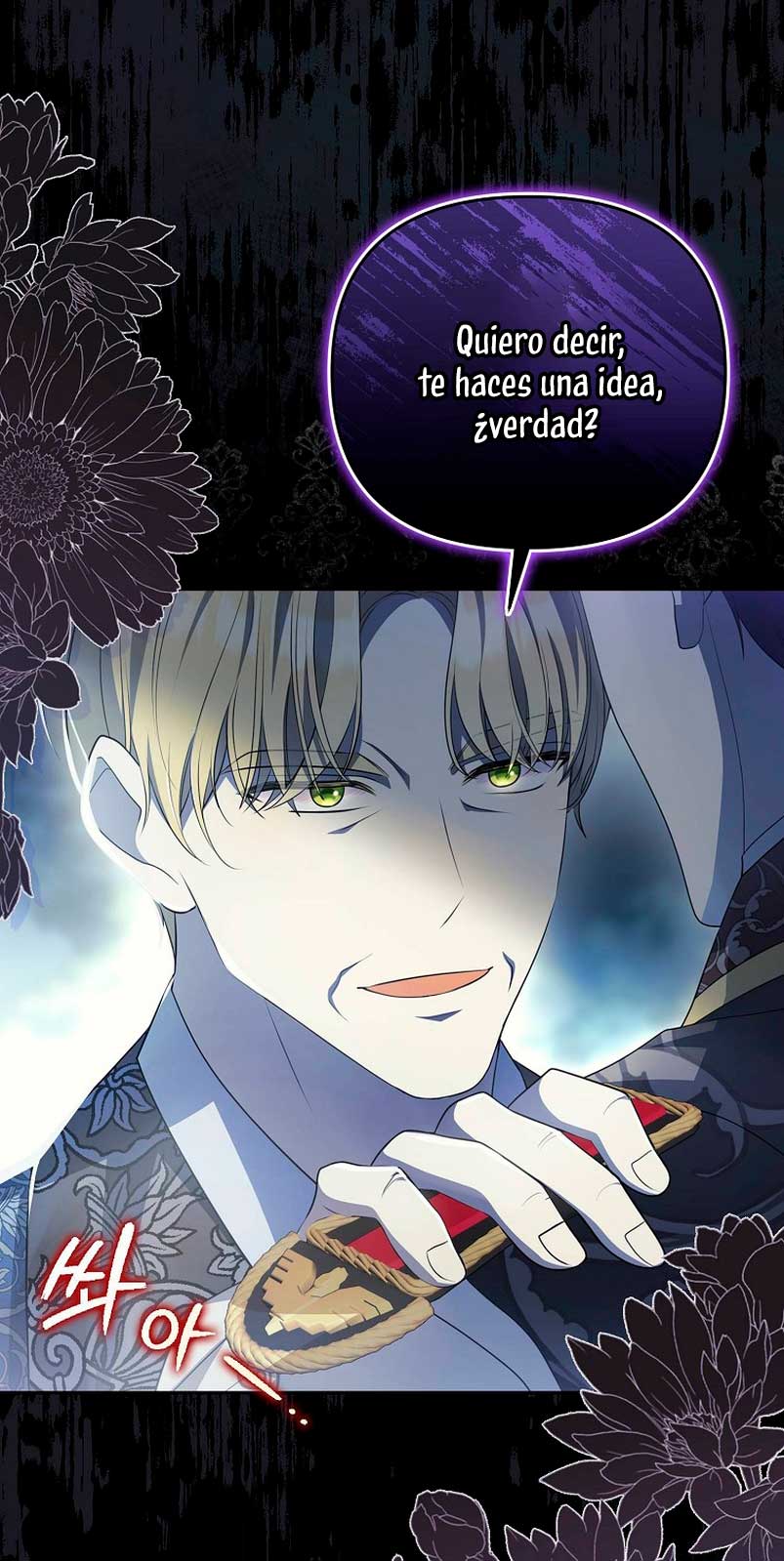 ¿Por qué estás obsesionado con tu esposa falsa? Capítulo 5 - Página 21