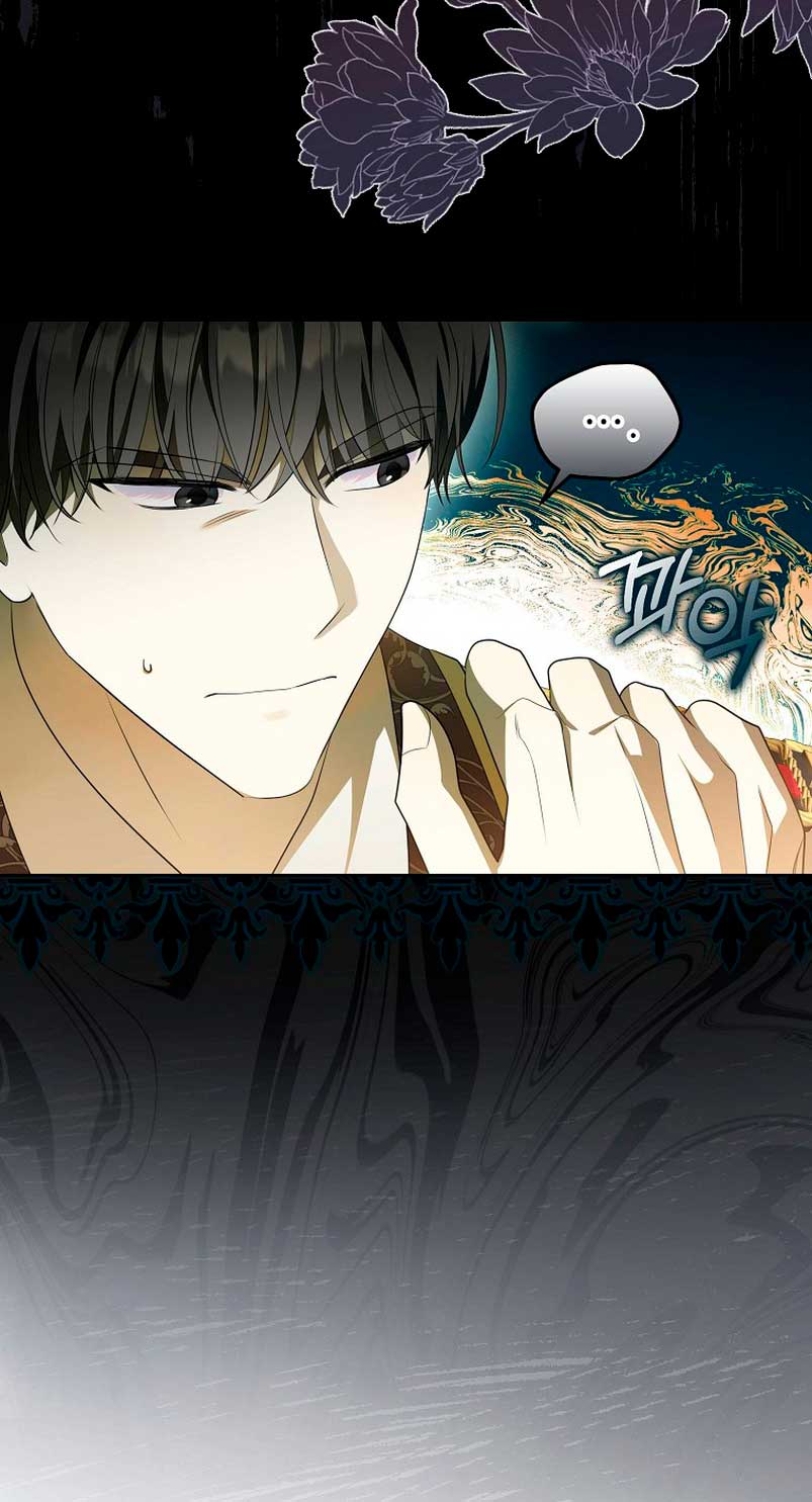 ¿Por qué estás obsesionado con tu esposa falsa? Capítulo 5 - Página 22