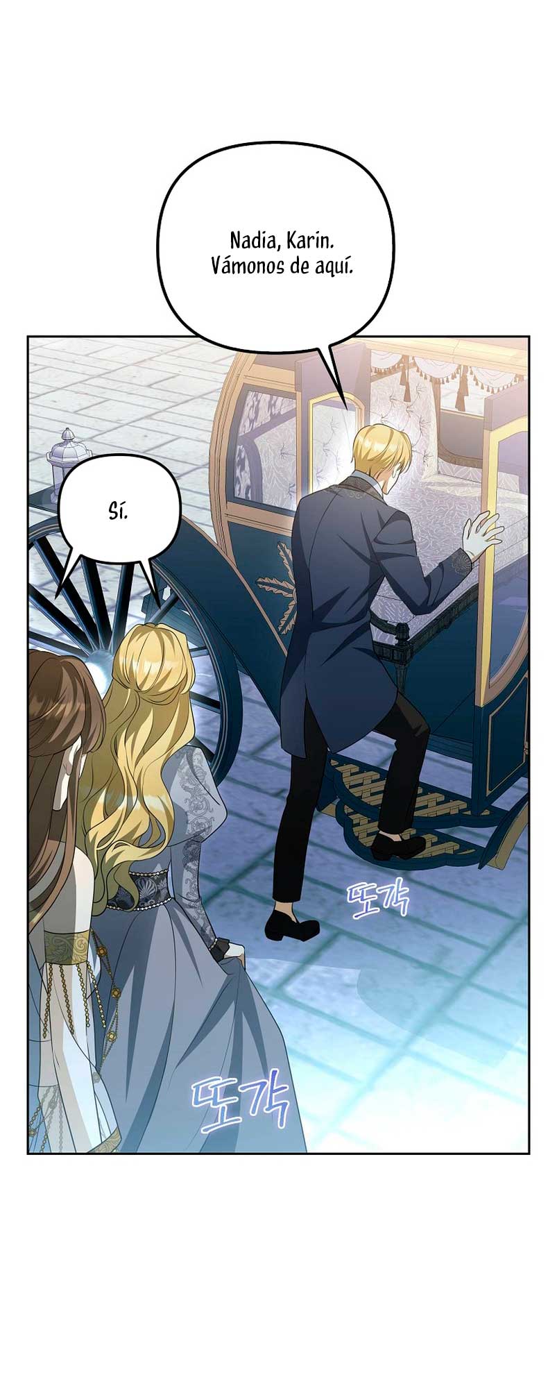 ¿Por qué estás obsesionado con tu esposa falsa? Capítulo 5 - Página 24