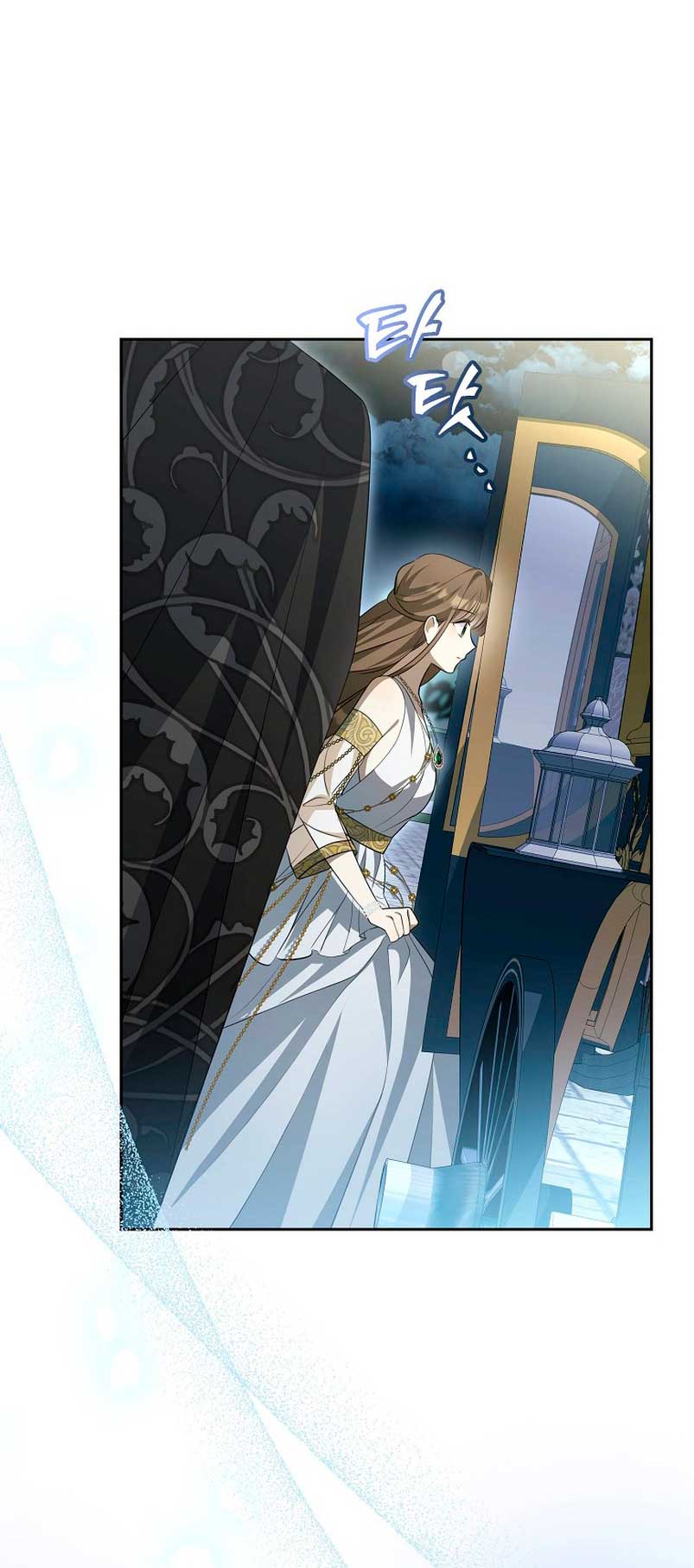 ¿Por qué estás obsesionado con tu esposa falsa? Capítulo 5 - Página 25