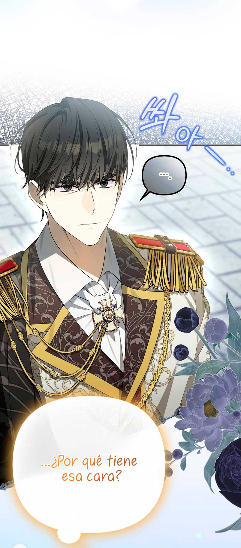 ¿Por qué estás obsesionado con tu esposa falsa? Capítulo 5 - Página 27