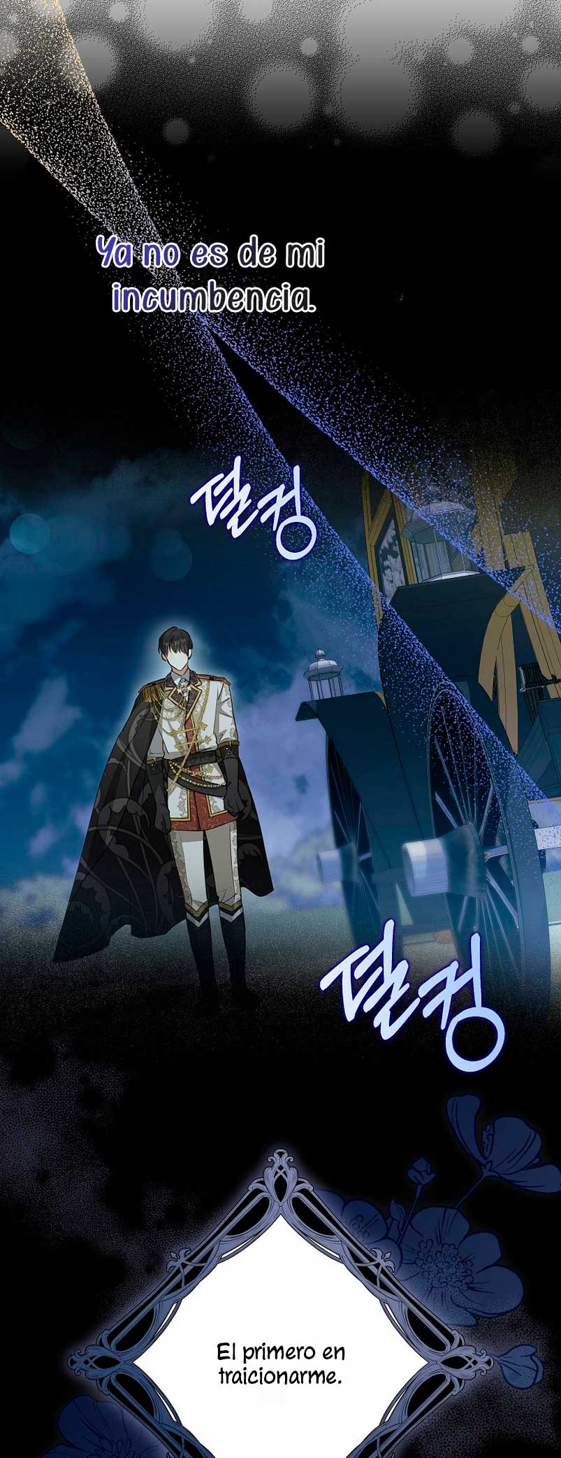 ¿Por qué estás obsesionado con tu esposa falsa? Capítulo 5 - Página 30