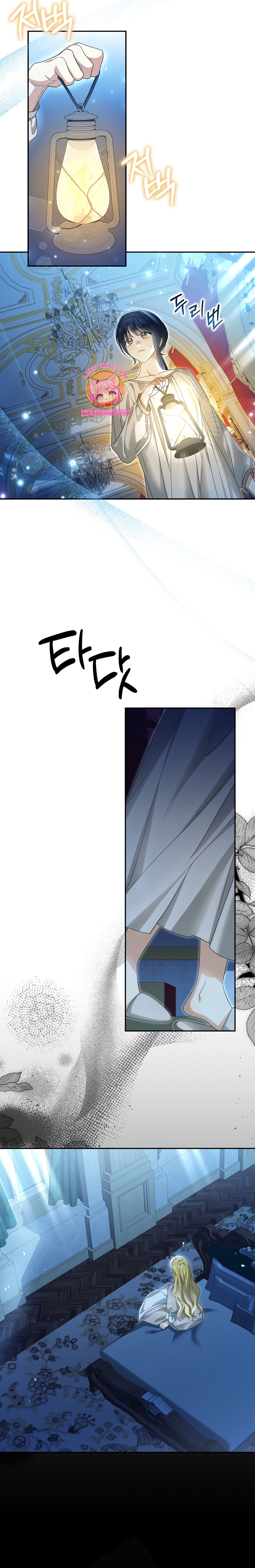 ¿Por qué estás obsesionado con tu esposa falsa? Capítulo 50 - Página 18