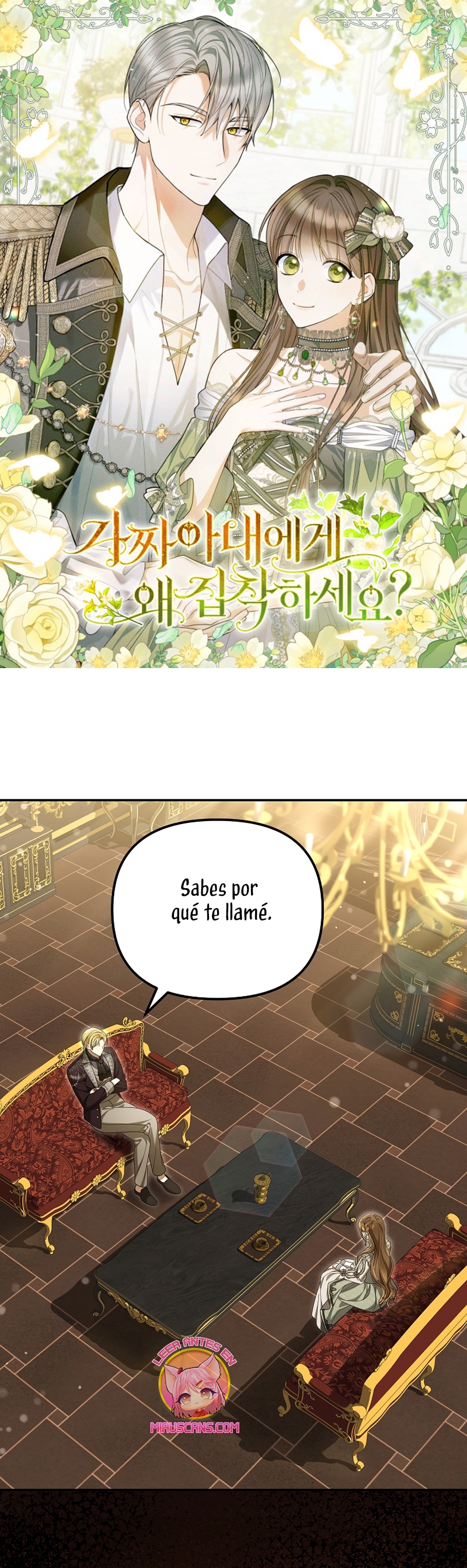 ¿Por qué estás obsesionado con tu esposa falsa? Capítulo 50 - Página 2