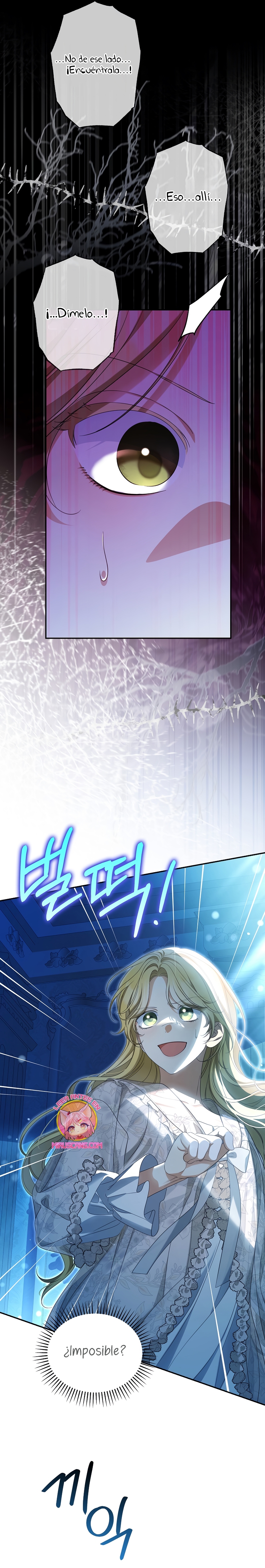 ¿Por qué estás obsesionado con tu esposa falsa? Capítulo 50 - Página 23