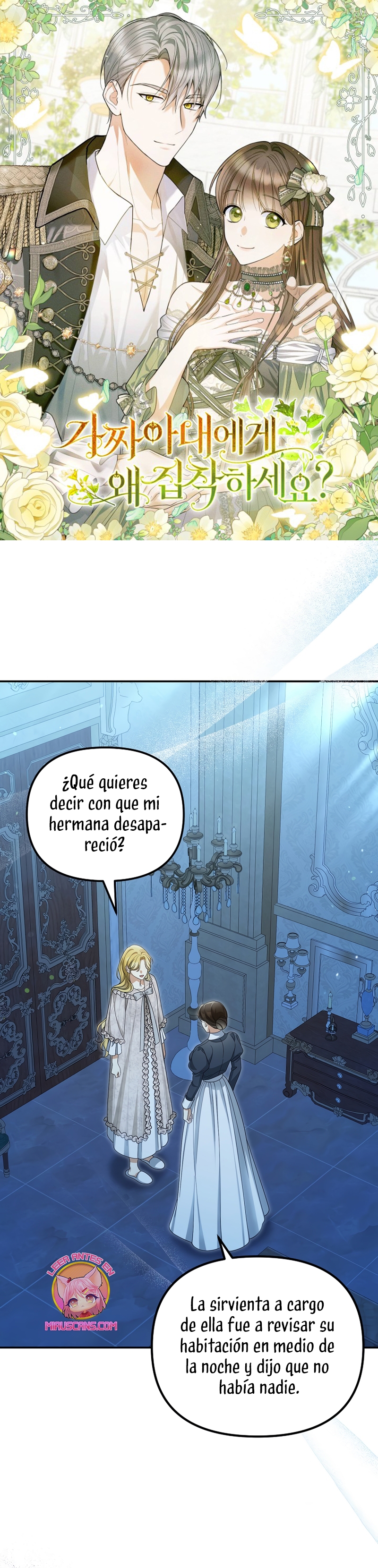 ¿Por qué estás obsesionado con tu esposa falsa? Capítulo 51 - Página 2