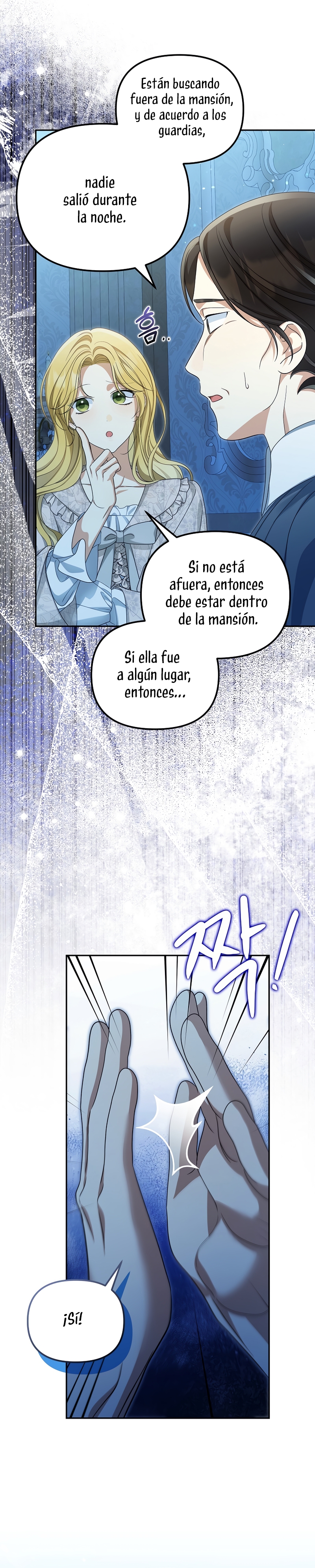 ¿Por qué estás obsesionado con tu esposa falsa? Capítulo 51 - Página 3