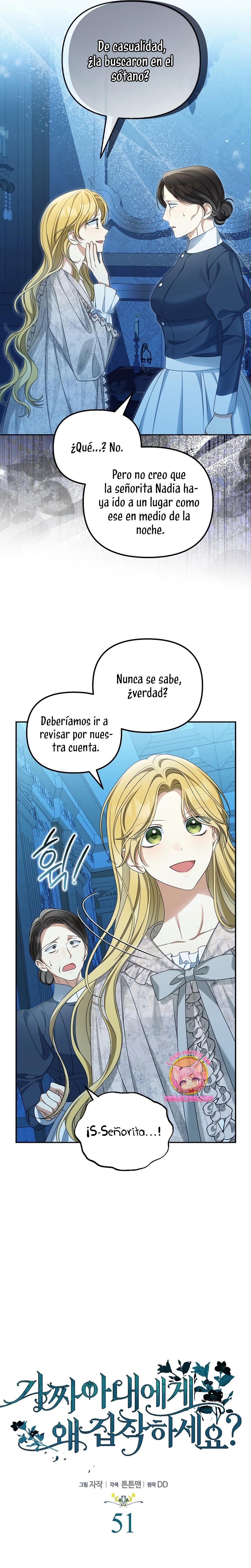 ¿Por qué estás obsesionado con tu esposa falsa? Capítulo 51 - Página 4