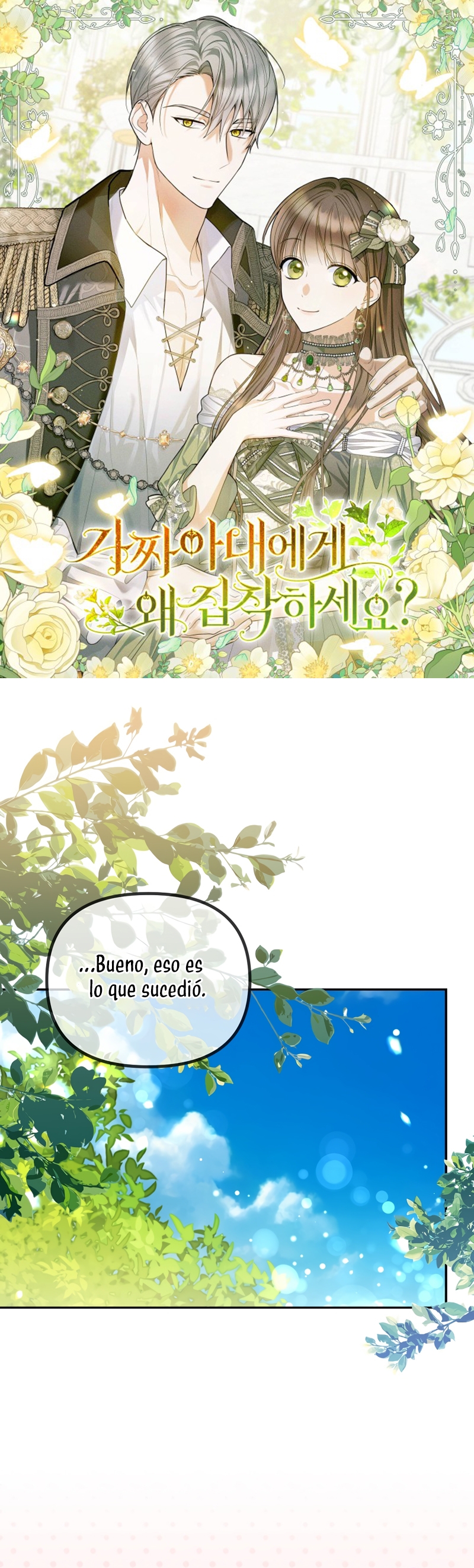 ¿Por qué estás obsesionado con tu esposa falsa? Capítulo 53 - Página 2