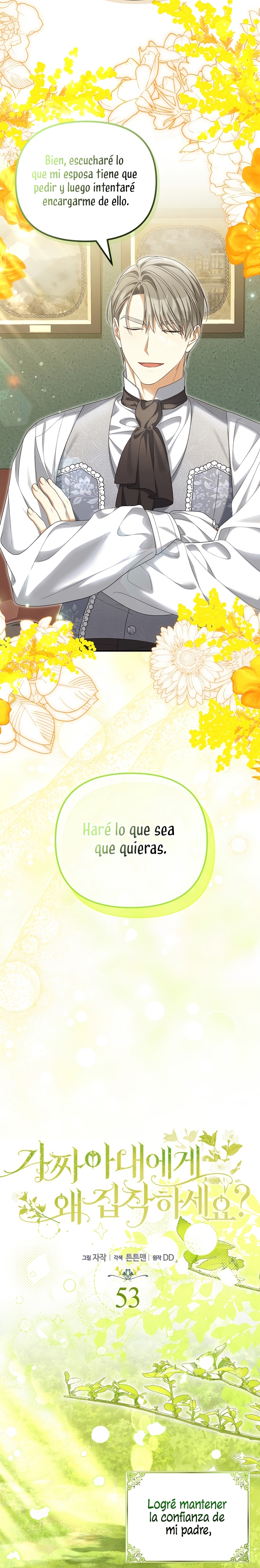 ¿Por qué estás obsesionado con tu esposa falsa? Capítulo 53 - Página 6