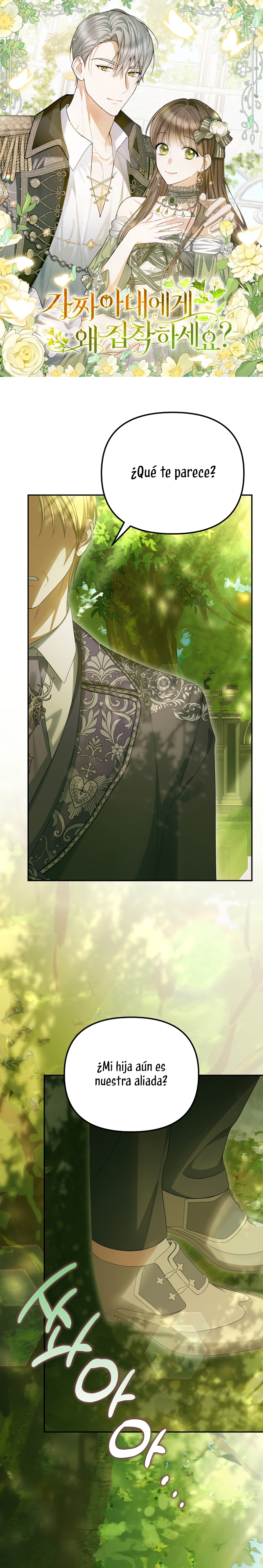 ¿Por qué estás obsesionado con tu esposa falsa? Capítulo 55 - Página 2