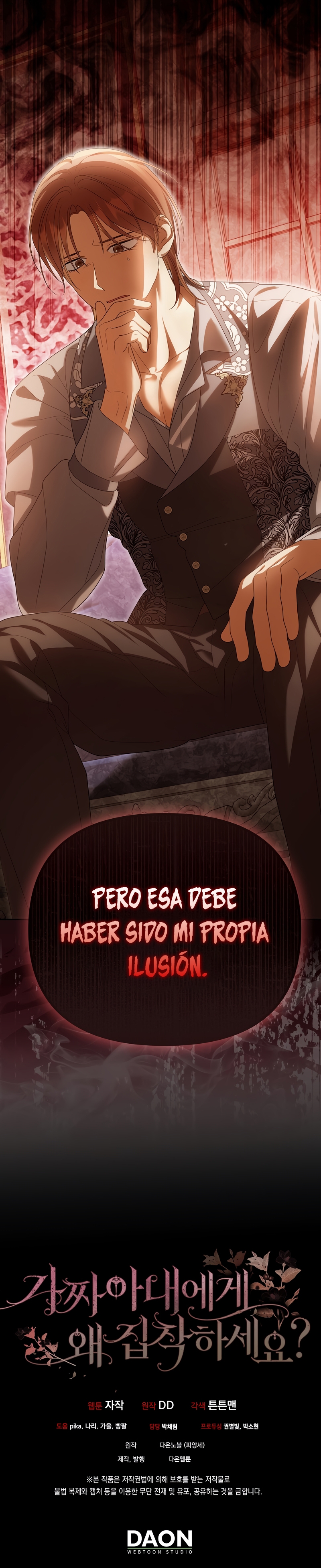 ¿Por qué estás obsesionado con tu esposa falsa? Capítulo 55 - Página 32