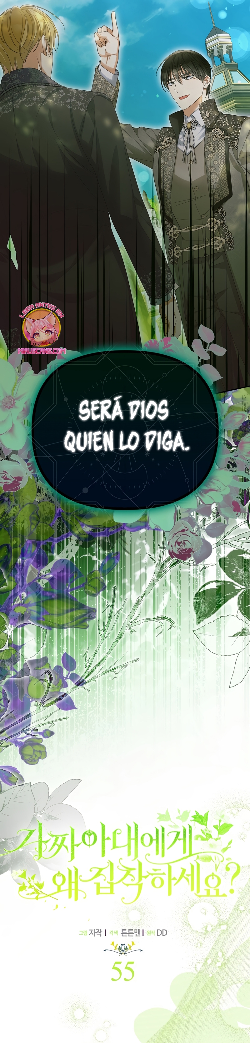 ¿Por qué estás obsesionado con tu esposa falsa? Capítulo 55 - Página 9