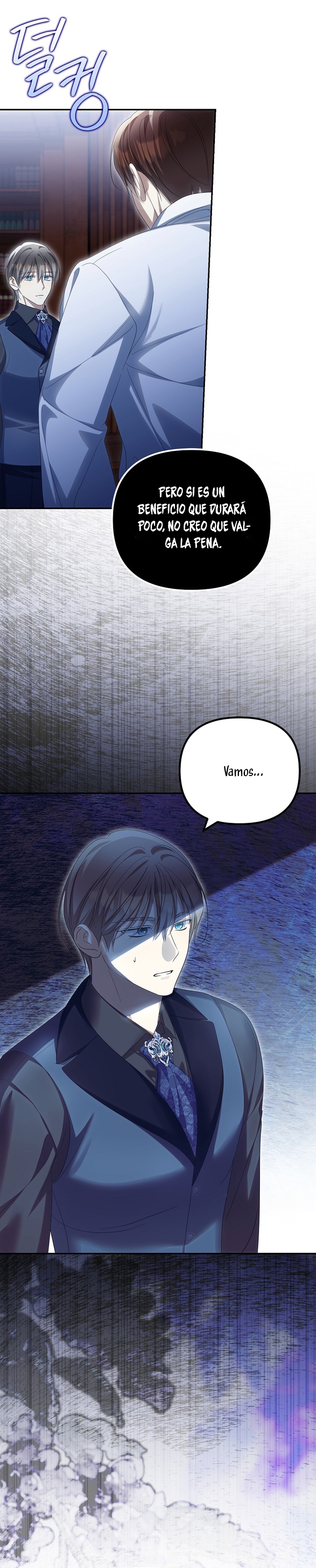 ¿Por qué estás obsesionado con tu esposa falsa? Capítulo 56 - Página 25