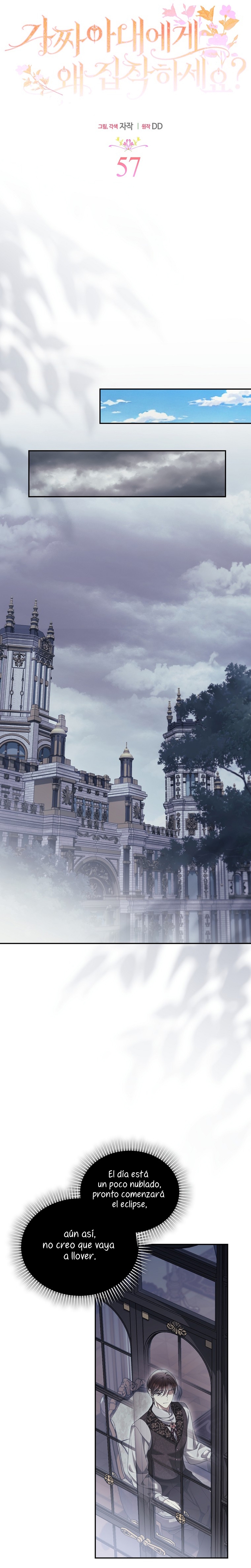 ¿Por qué estás obsesionado con tu esposa falsa? Capítulo 57 - Página 20