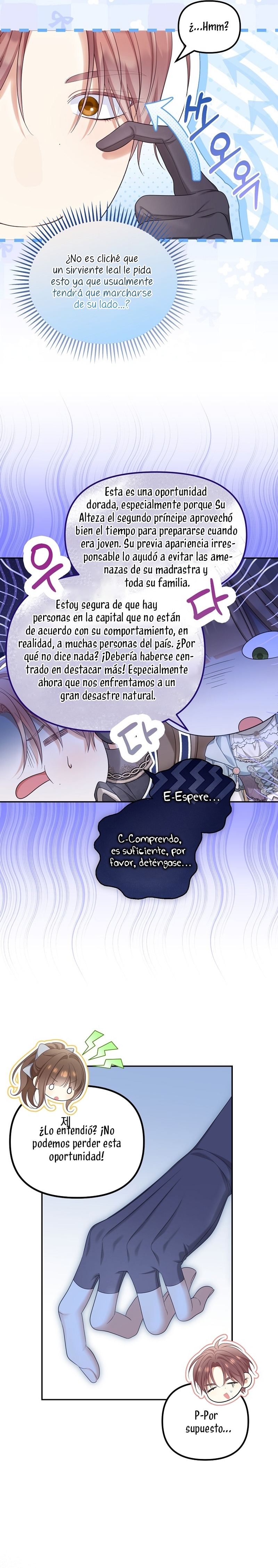 ¿Por qué estás obsesionado con tu esposa falsa? Capítulo 58 - Página 27