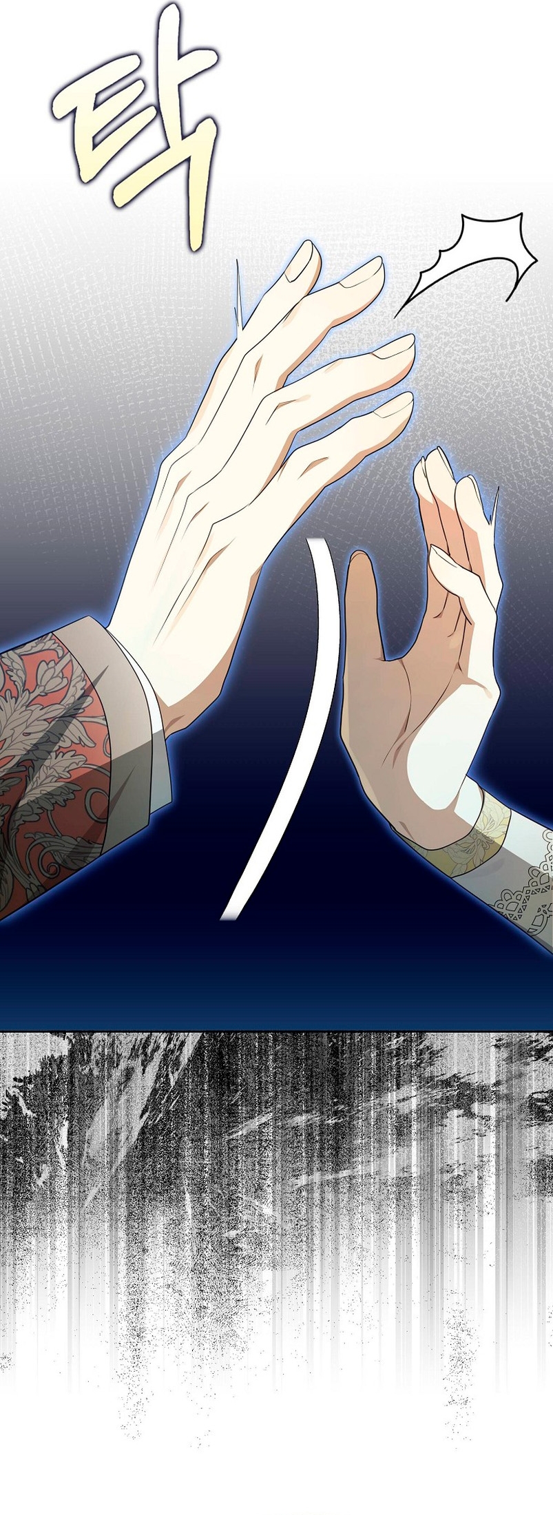 ¿Por qué estás obsesionado con tu esposa falsa? Capítulo 6 - Página 16