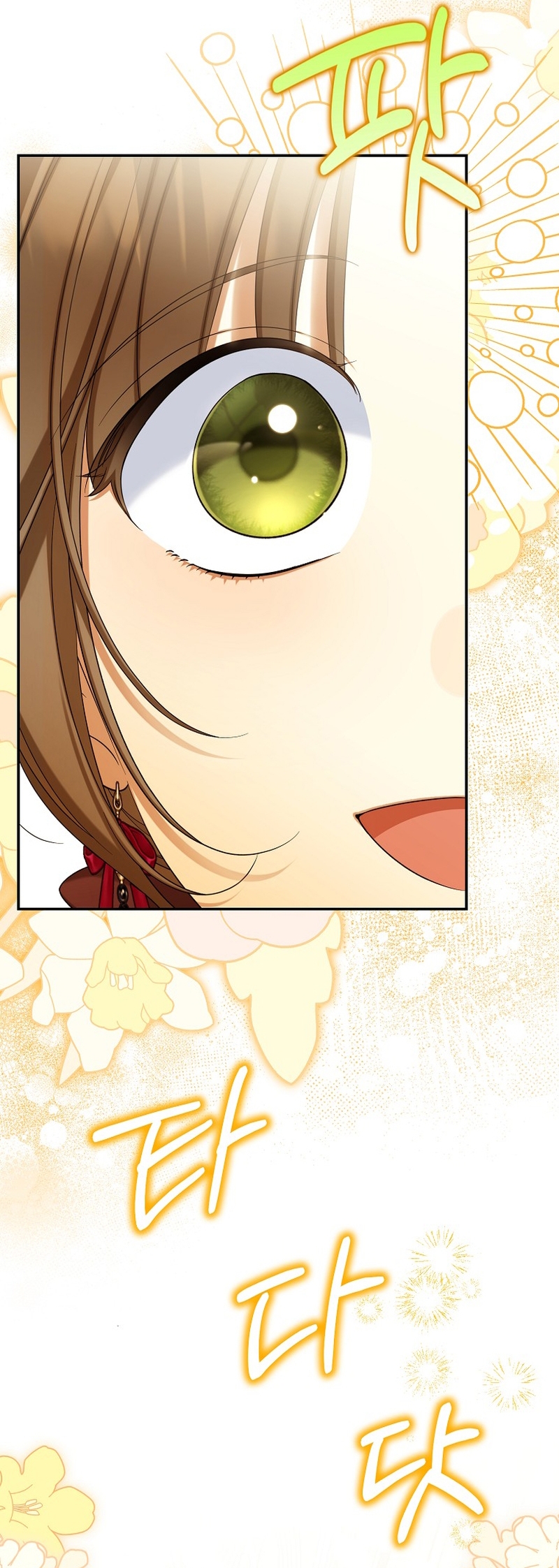 ¿Por qué estás obsesionado con tu esposa falsa? Capítulo 60 - Página 7