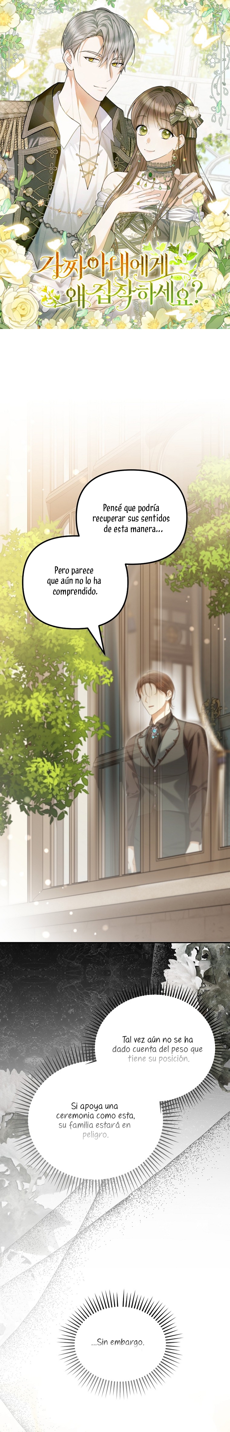 ¿Por qué estás obsesionado con tu esposa falsa? Capítulo 61 - Página 2