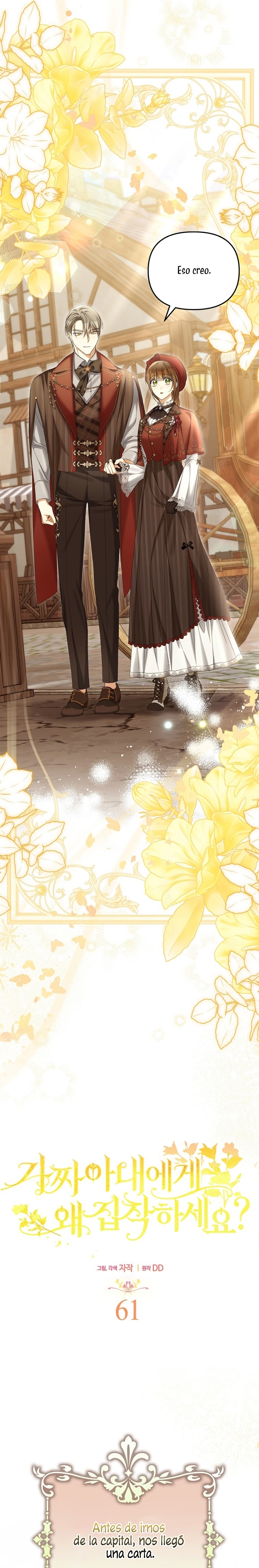 ¿Por qué estás obsesionado con tu esposa falsa? Capítulo 61 - Página 25