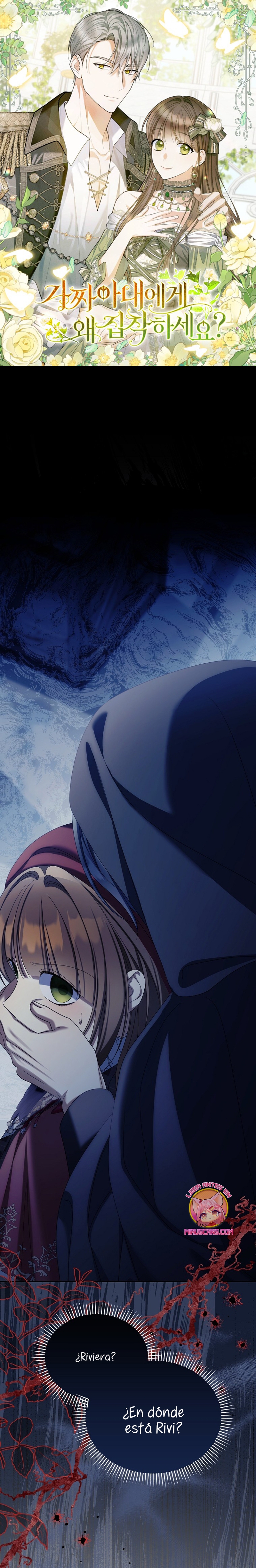 ¿Por qué estás obsesionado con tu esposa falsa? Capítulo 62 - Página 2