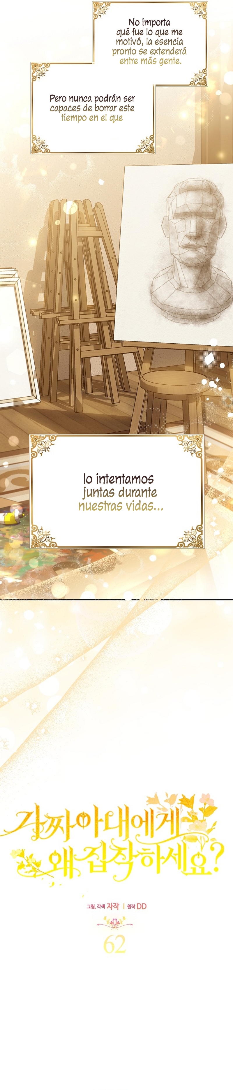 ¿Por qué estás obsesionado con tu esposa falsa? Capítulo 62 - Página 20