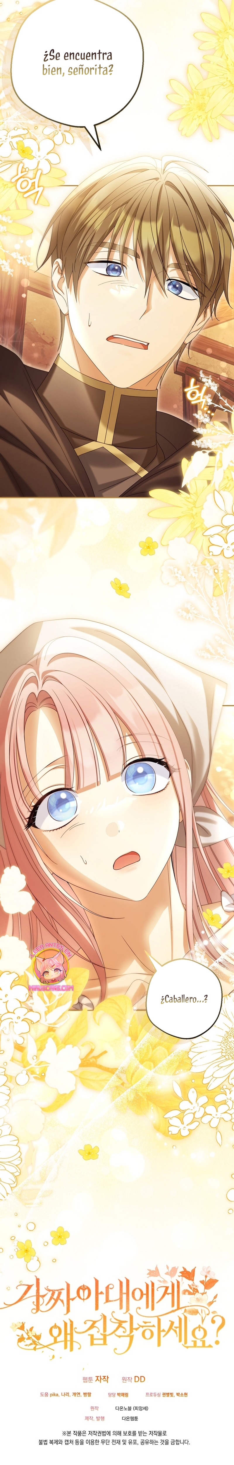 ¿Por qué estás obsesionado con tu esposa falsa? Capítulo 62 - Página 35