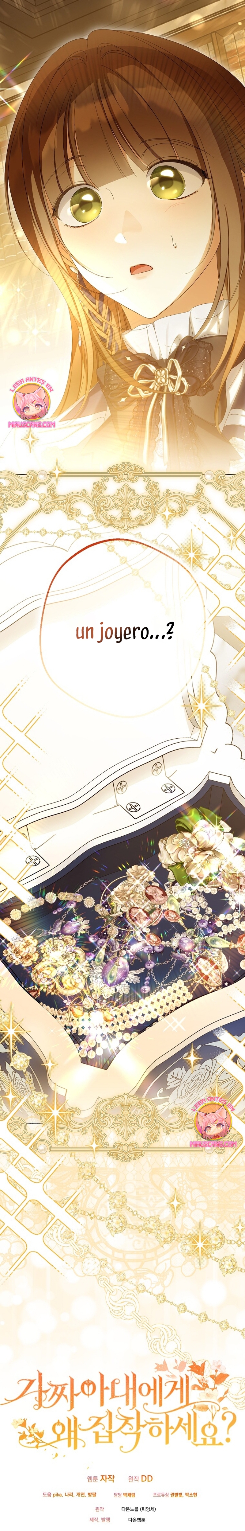 ¿Por qué estás obsesionado con tu esposa falsa? Capítulo 63 - Página 26