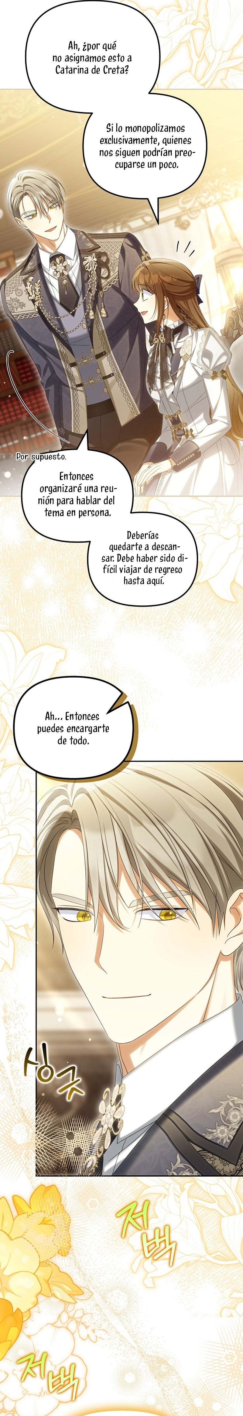 ¿Por qué estás obsesionado con tu esposa falsa? Capítulo 64 - Página 16