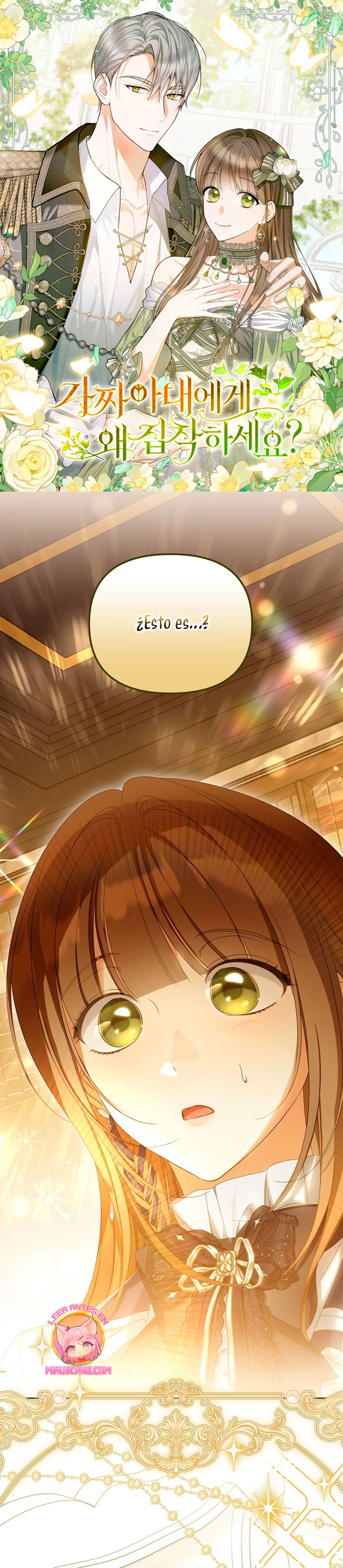 ¿Por qué estás obsesionado con tu esposa falsa? Capítulo 64 - Página 2