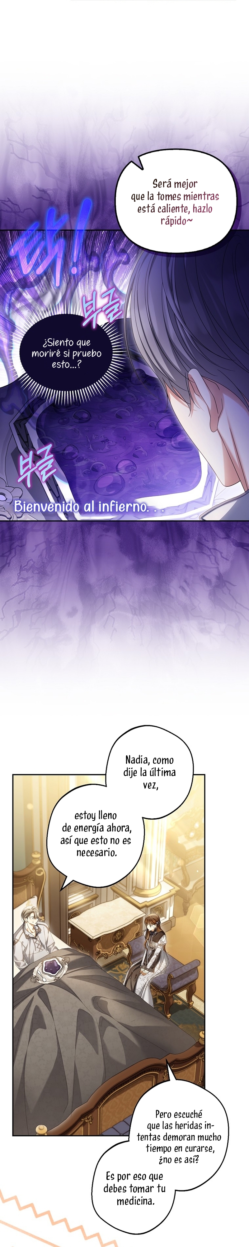 ¿Por qué estás obsesionado con tu esposa falsa? Capítulo 65 - Página 32