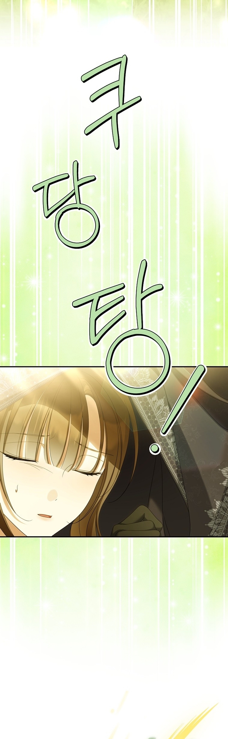 ¿Por qué estás obsesionado con tu esposa falsa? Capítulo 65 - Página 6