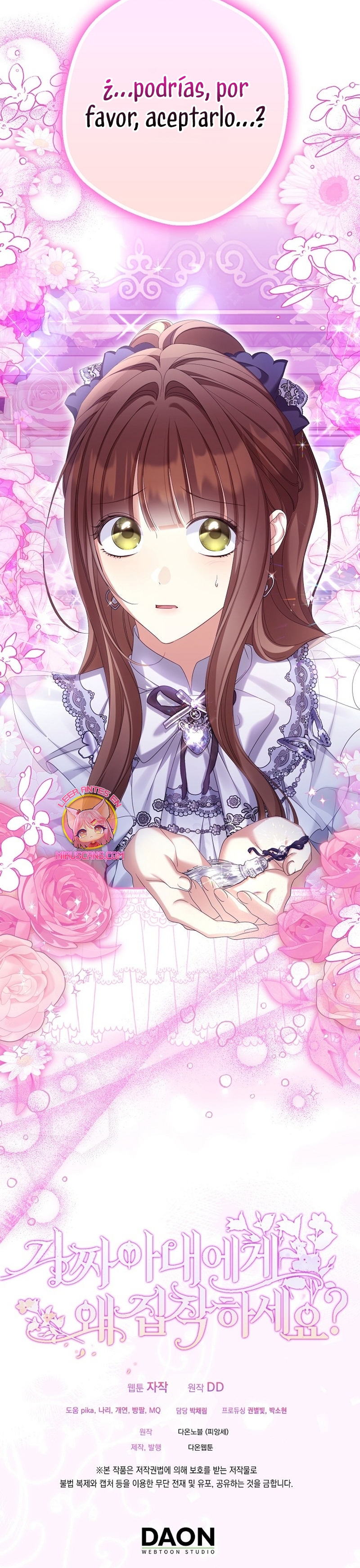 ¿Por qué estás obsesionado con tu esposa falsa? Capítulo 67 - Página 33