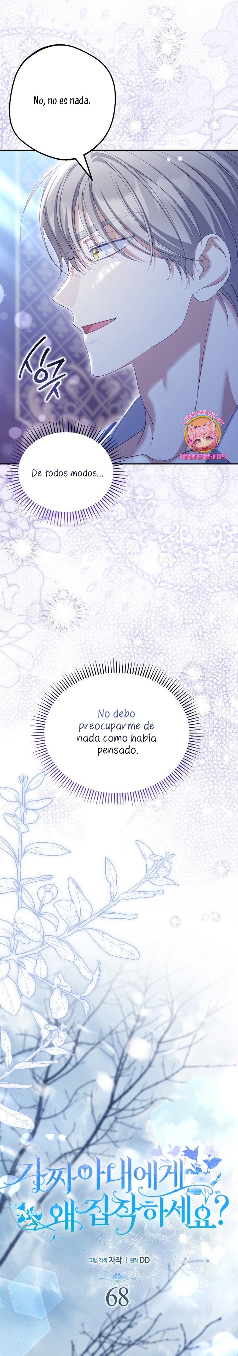 ¿Por qué estás obsesionado con tu esposa falsa? Capítulo 68 - Página 14