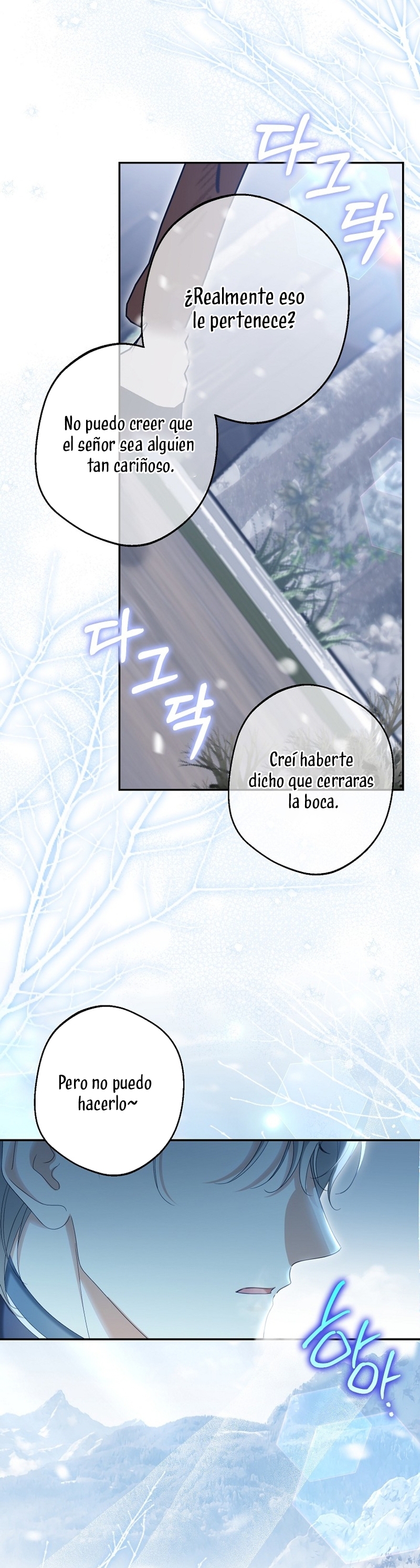 ¿Por qué estás obsesionado con tu esposa falsa? Capítulo 68 - Página 18