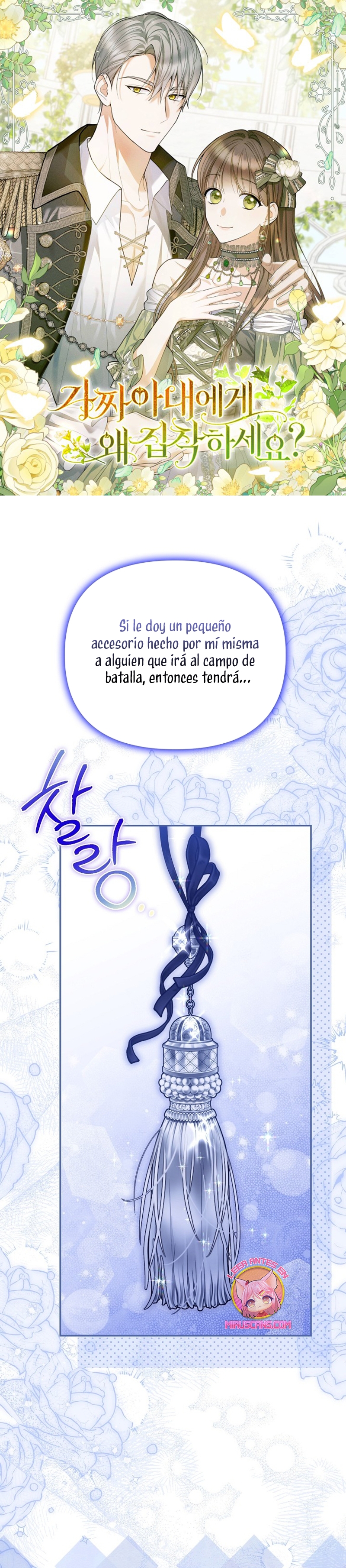 ¿Por qué estás obsesionado con tu esposa falsa? Capítulo 68 - Página 2