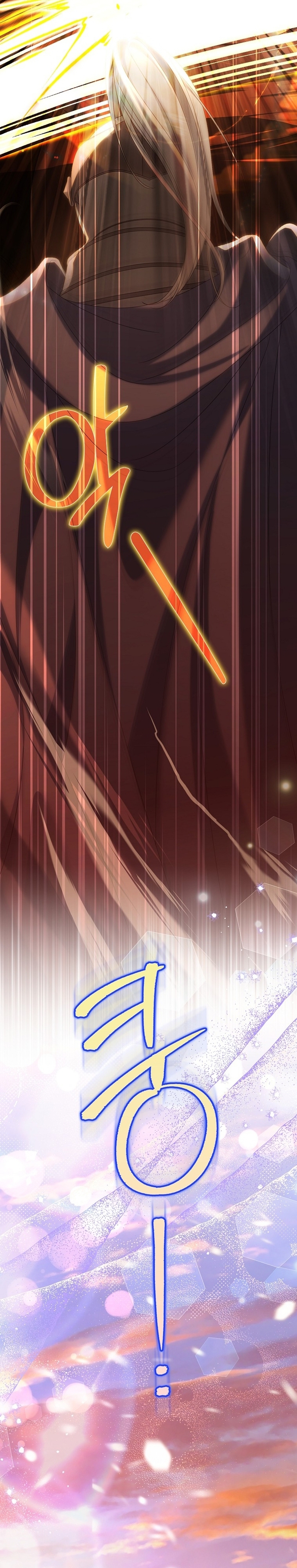 ¿Por qué estás obsesionado con tu esposa falsa? Capítulo 68 - Página 29