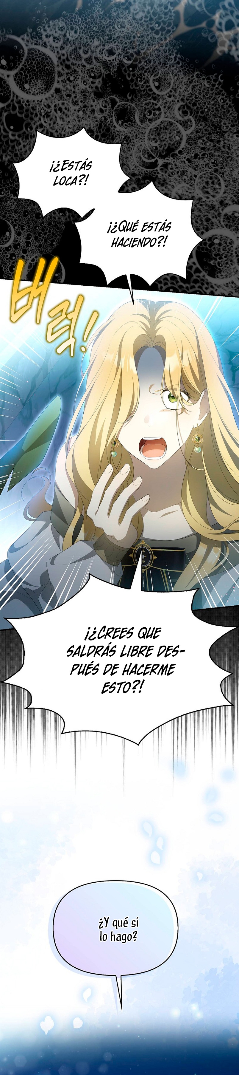 ¿Por qué estás obsesionado con tu esposa falsa? Capítulo 7 - Página 21