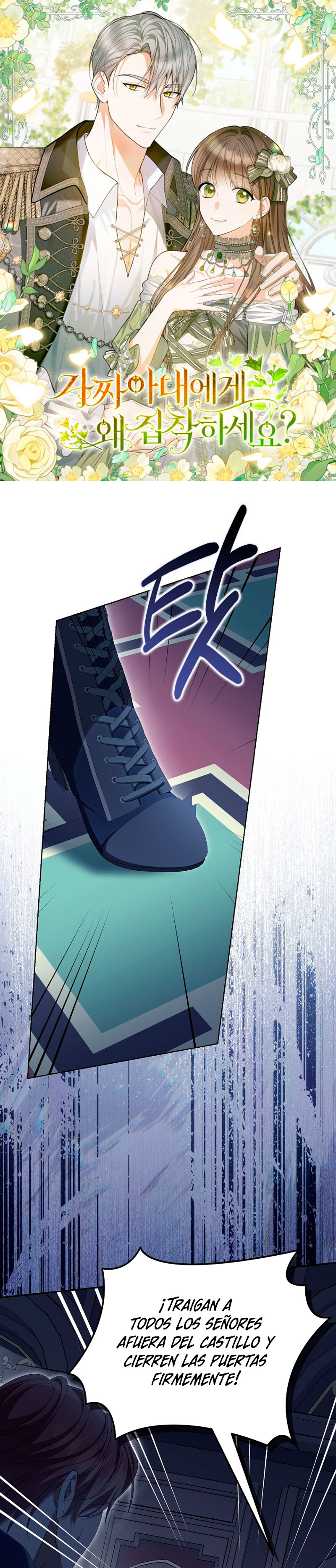 ¿Por qué estás obsesionado con tu esposa falsa? Capítulo 70 - Página 2