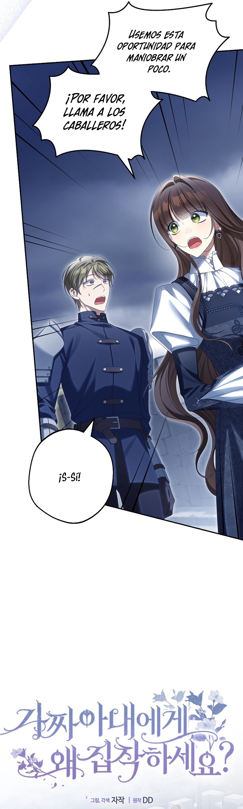 ¿Por qué estás obsesionado con tu esposa falsa? Capítulo 70 - Página 30