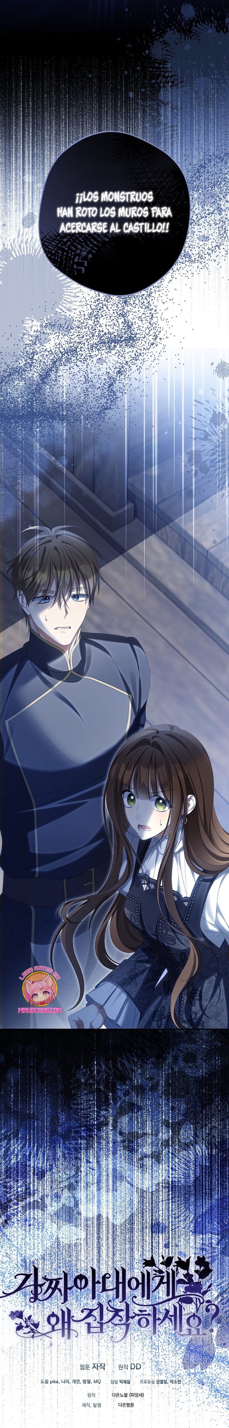 ¿Por qué estás obsesionado con tu esposa falsa? Capítulo 70 - Página 47