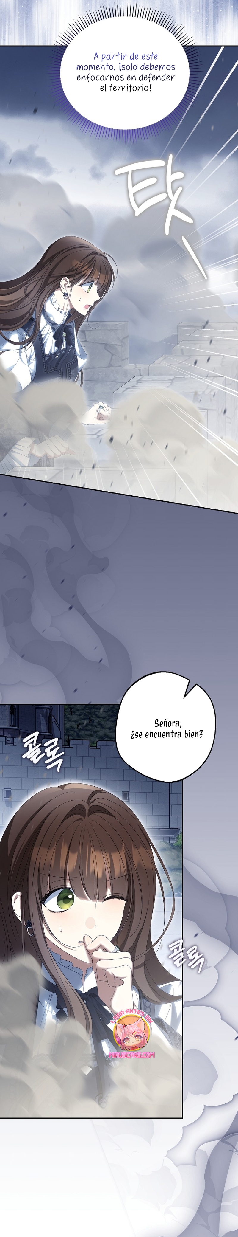 ¿Por qué estás obsesionado con tu esposa falsa? Capítulo 70 - Página 5