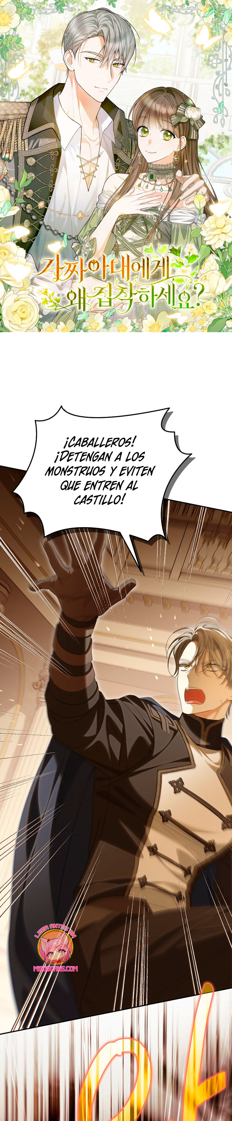 ¿Por qué estás obsesionado con tu esposa falsa? Capítulo 72 - Página 2