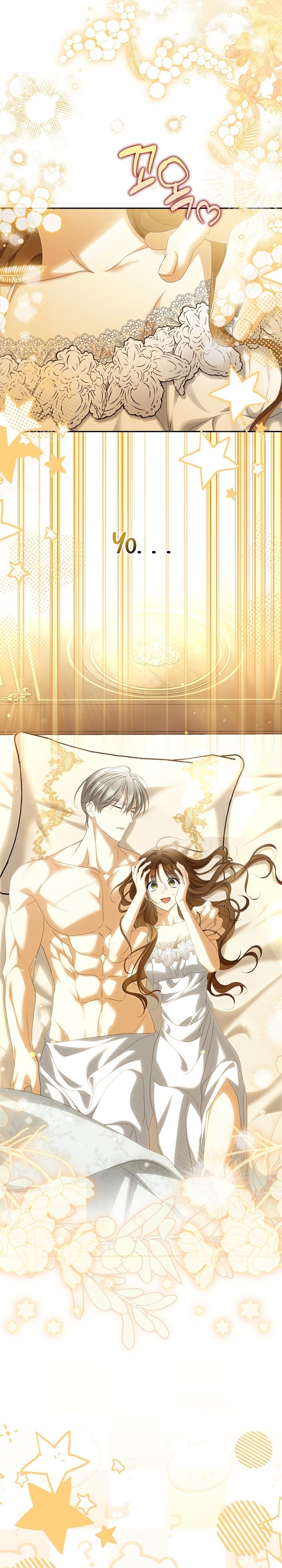 ¿Por qué estás obsesionado con tu esposa falsa? Capítulo 73 - Página 24