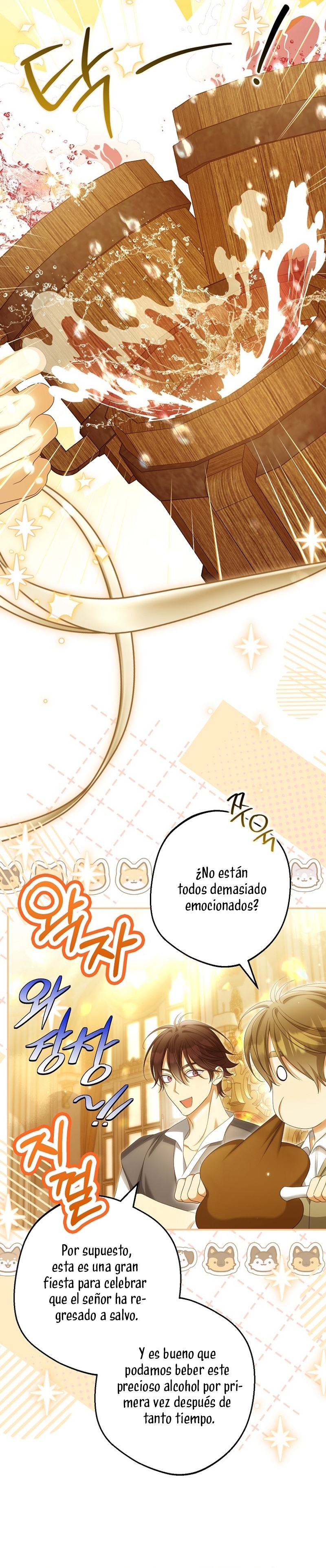 ¿Por qué estás obsesionado con tu esposa falsa? Capítulo 73 - Página 3