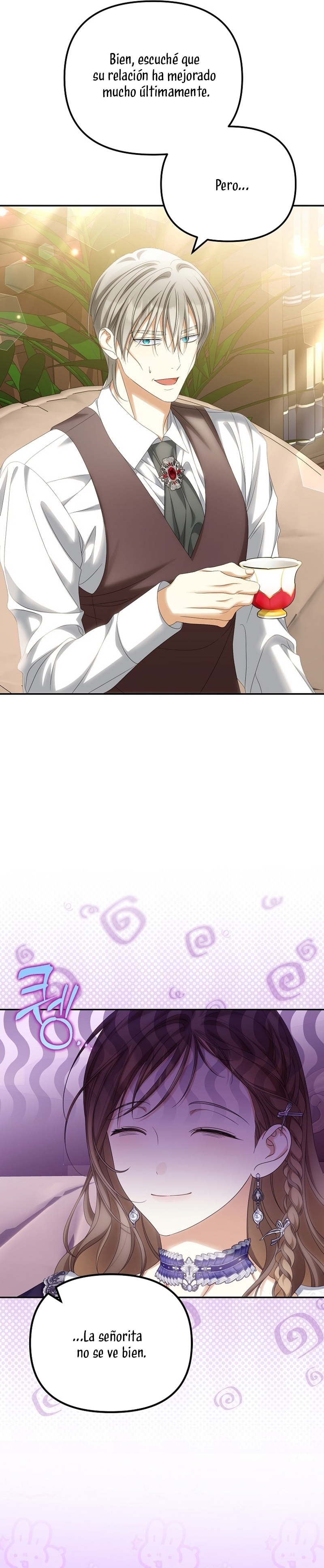 ¿Por qué estás obsesionado con tu esposa falsa? Capítulo 74 - Página 12